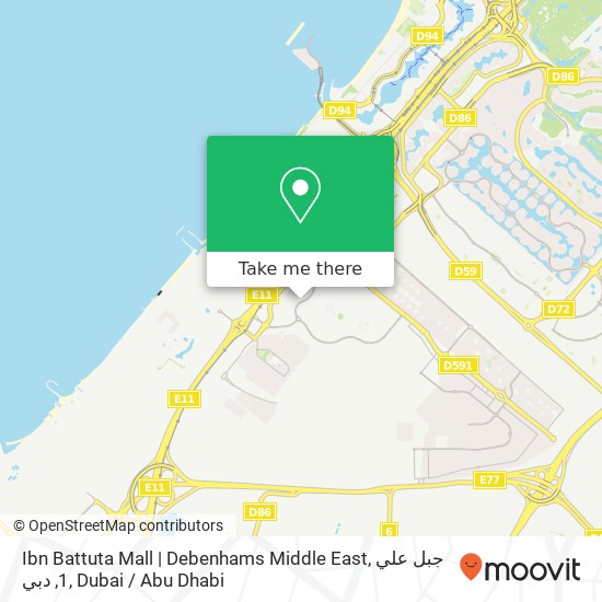 Ibn Battuta Mall | Debenhams Middle East, جبل علي 1, دبي map