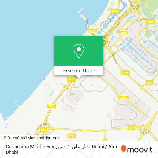 Carluccio's Middle East, جبل علي 1, دبي map