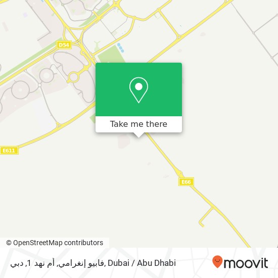 فابيو إنغرامي, أم نهد 1, دبي map