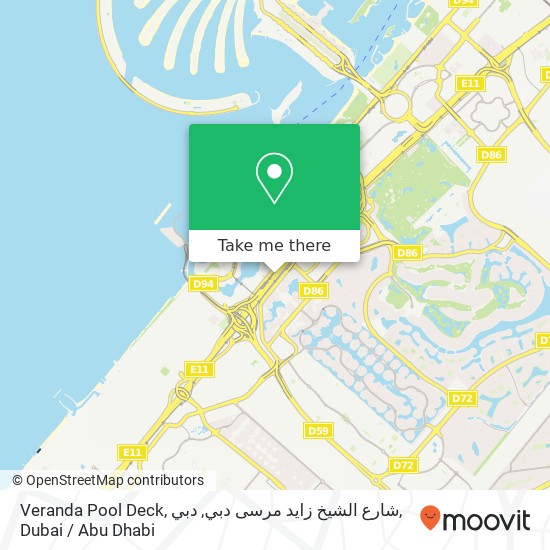 Veranda Pool Deck, شارع الشيخ زايد مرسى دبي, دبي map