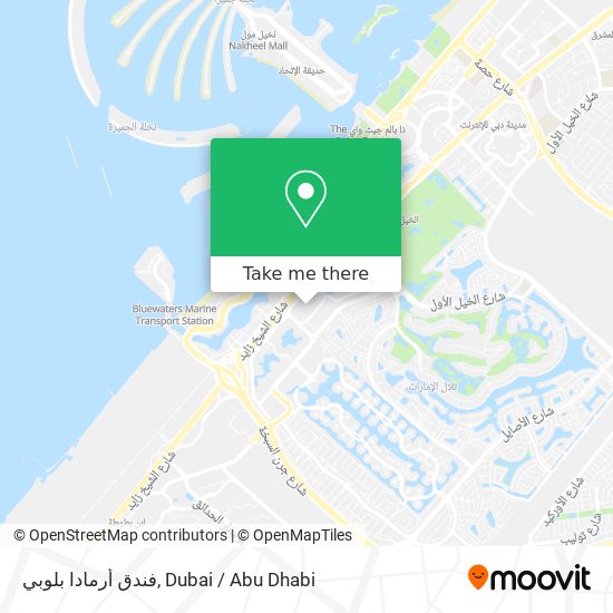 فندق أرمادا بلوبي map