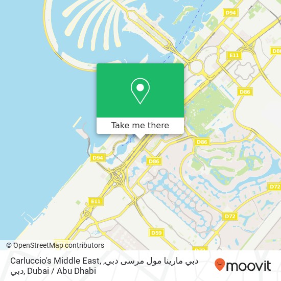 Carluccio's Middle East, دبي مارينا مول مرسى دبي, دبي map