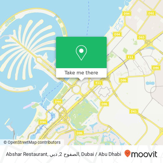 Abshar Restaurant, الصفوح 2, دبي map