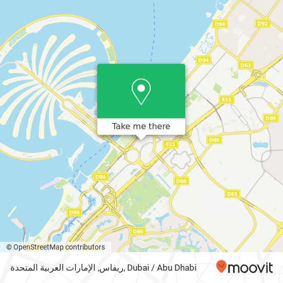 ريفاس, الإمارات العربية المتحدة map