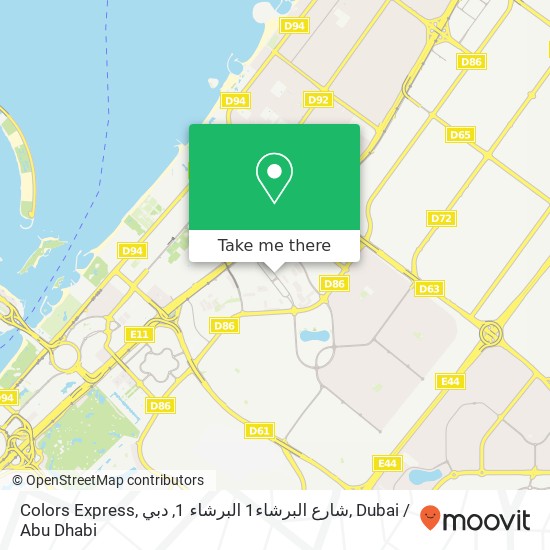 Colors Express, شارع البرشاء1 البرشاء 1, دبي map