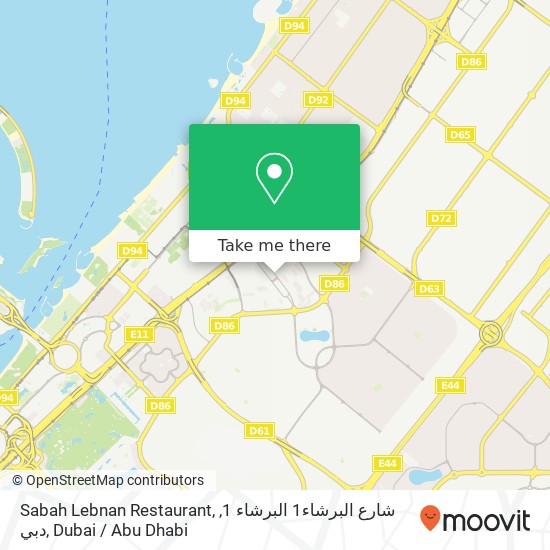 Sabah Lebnan Restaurant, شارع البرشاء1 البرشاء 1, دبي map