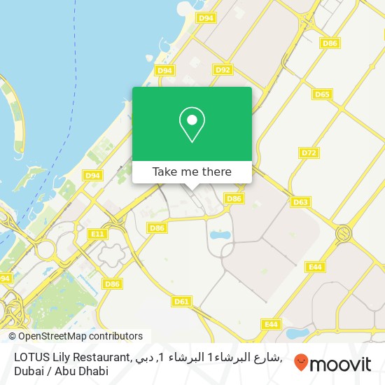 LOTUS Lily Restaurant, شارع البرشاء1 البرشاء 1, دبي map