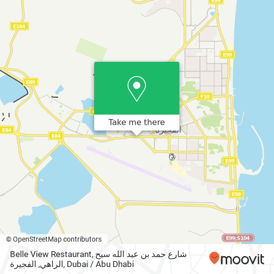 Belle View Restaurant, شارع حمد بن عبد الله سيح الراهي, الفجيرة map