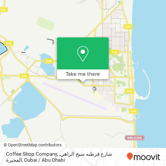 Coffee Shop Company, شارع قرطبه سيح الراهي, الفجيرة map