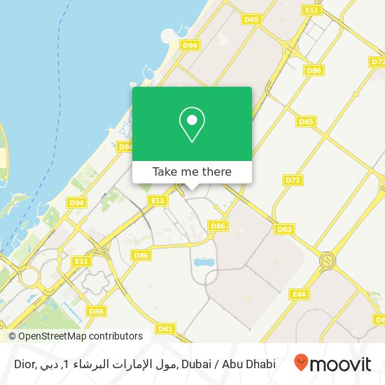 Dior, مول الإمارات البرشاء 1, دبي map
