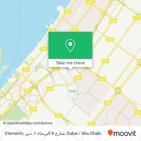 Elements, شارع 8 البرشاء 1, دبي map