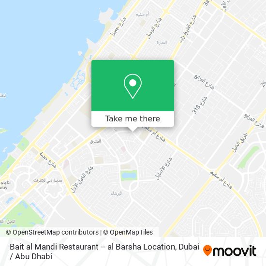 Bait al Mandi Restaurant -- al Barsha Location map