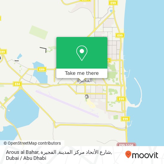 Arous al Bahar, شارع الأتحاد مركز المدينة, الفجيرة map