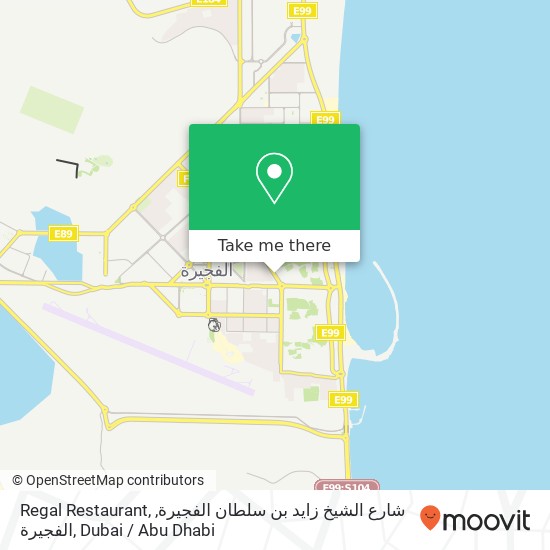 Regal Restaurant, شارع الشيخ زايد بن سلطان الفجيرة, الفجيرة map