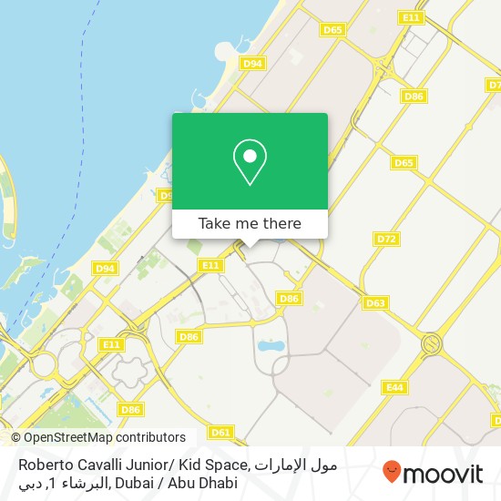 Roberto Cavalli Junior/ Kid Space, مول الإمارات البرشاء 1, دبي map