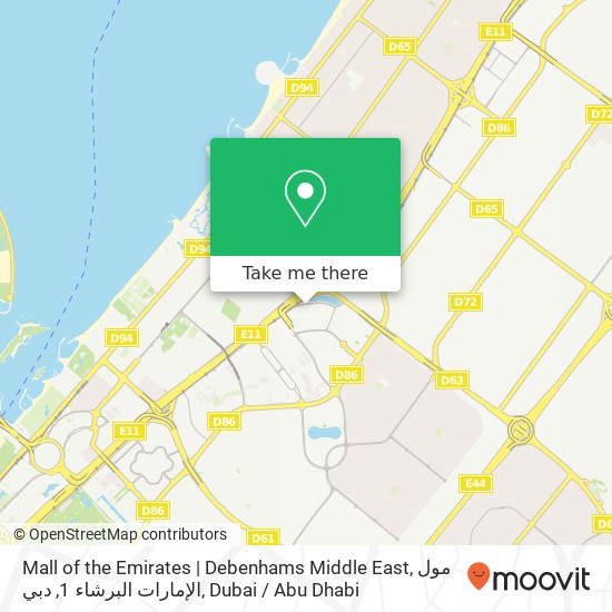 Mall of the Emirates | Debenhams Middle East, مول الإمارات البرشاء 1, دبي map