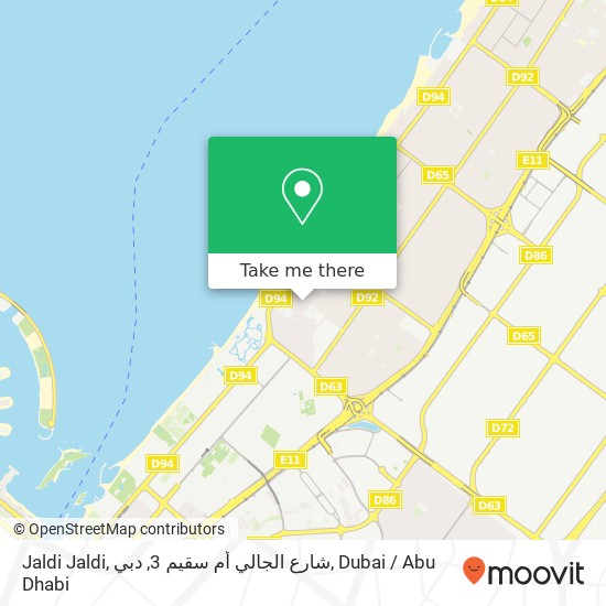 Jaldi Jaldi, شارع الجالي أم سقيم 3, دبي map