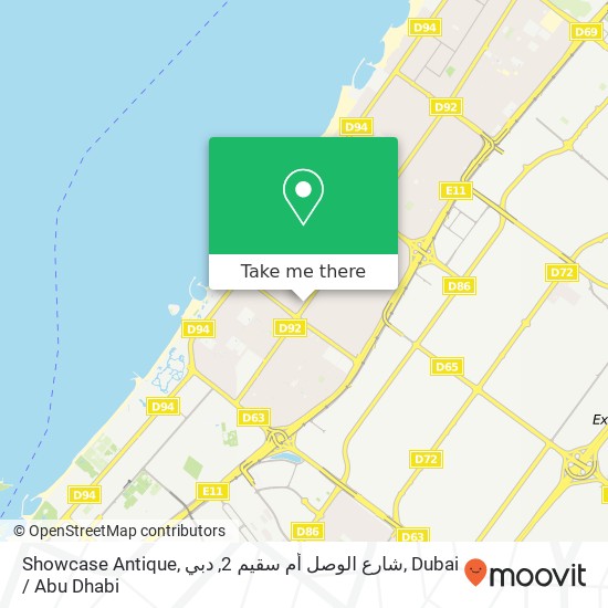 Showcase Antique, شارع الوصل أم سقيم 2, دبي map
