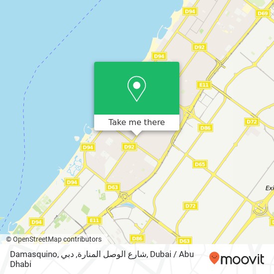 Damasquino, شارع الوصل المنارة, دبي map