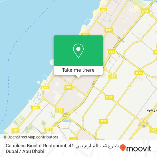 Cabalens Binalot Restaurant, 41 شارع 4ب المنارة, دبي map