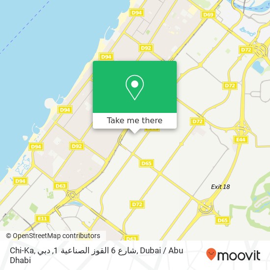 Chi-Ka, شارع 6 القوز الصناعية 1, دبي map