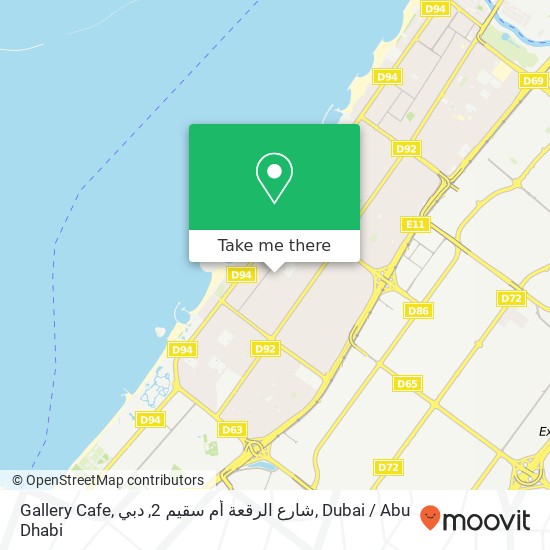 Gallery Cafe, شارع الرقعة أم سقيم 2, دبي map