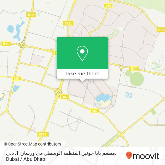مطعم بابا جونير, المنطقة الوسطى-دي ورسان 1, دبي map