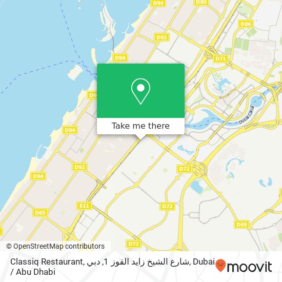 Classiq Restaurant, شارع الشيخ زايد القوز 1, دبي map