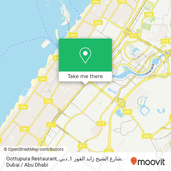 Oottupura Restaurant, شارع الشيخ زايد القوز 1, دبي map