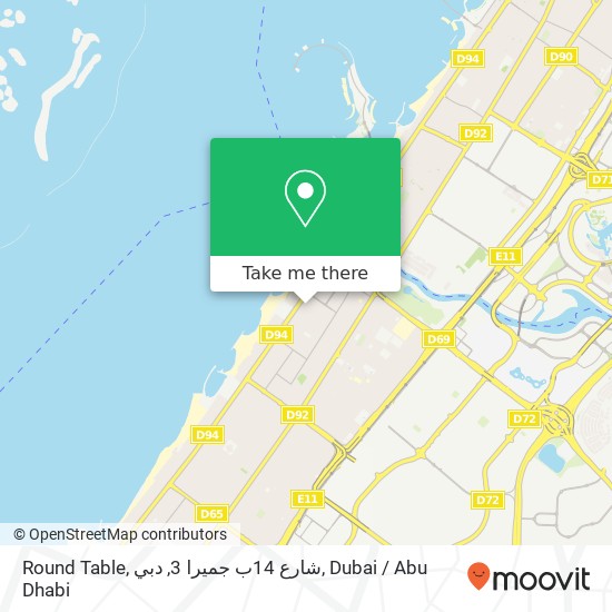 Round Table, شارع 14ب جميرا 3, دبي map