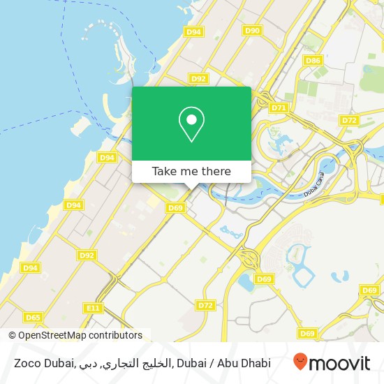 Zoco Dubai, الخليج التجاري, دبي map