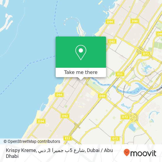 Krispy Kreme, شارع 5ب جميرا 3, دبي map