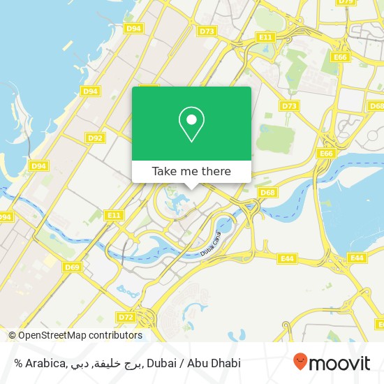 % Arabica, برج خليفة, دبي map