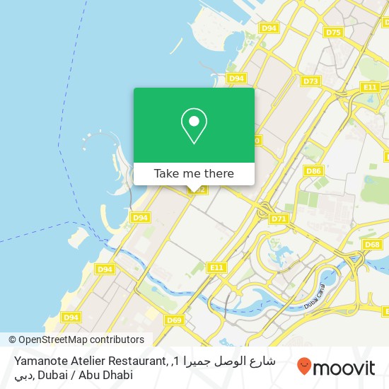 Yamanote Atelier Restaurant, شارع الوصل جميرا 1, دبي map