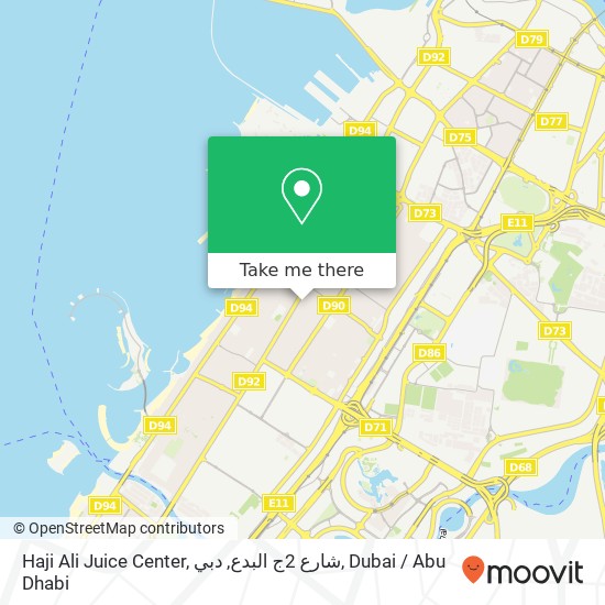 Haji Ali Juice Center, شارع 2ج البدع, دبي map