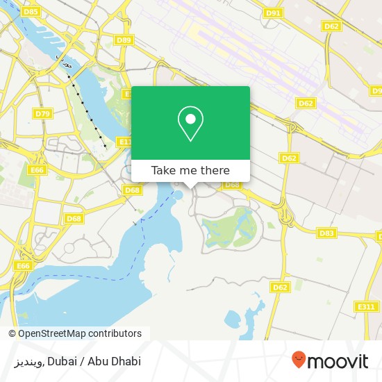 وينديز, الإمارات العربية المتحدة map