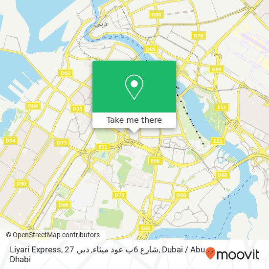 Liyari Express, 27 شارع 6ب عود ميثاء, دبي map