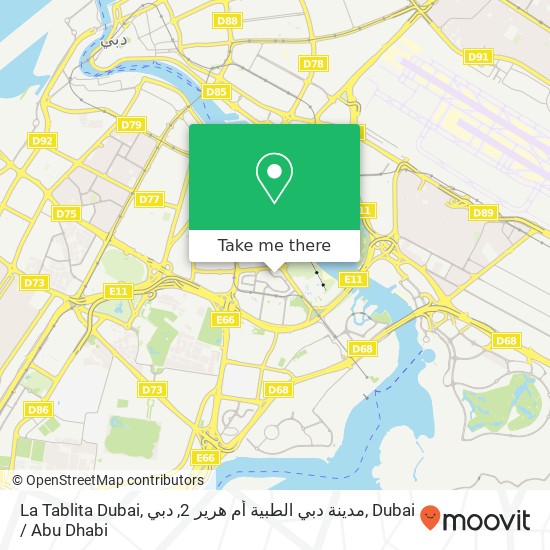 La Tablita Dubai, مدينة دبي الطبية أم هرير 2, دبي map