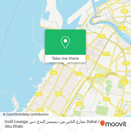 Gold Lounge, شارع الثاني من ديسمبر البدع, دبي map