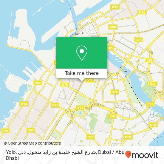 Yolo, شارع الشيخ خليفة بن زايد منخول, دبي map