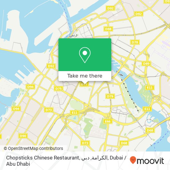 Chopsticks Chinese Restaurant, الكرامة, دبي map