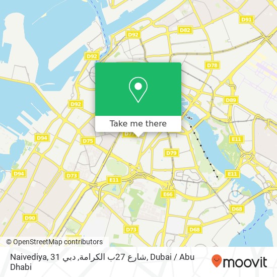Naivediya, 31 شارع 27ب الكرامة, دبي map