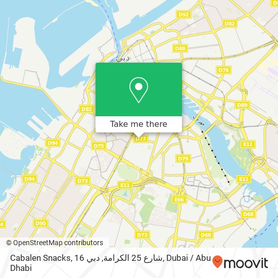 Cabalen Snacks, 16 شارع 25 الكرامة, دبي map