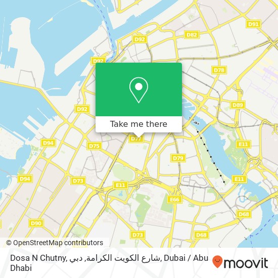 Dosa N Chutny, شارع الكويت الكرامة, دبي map