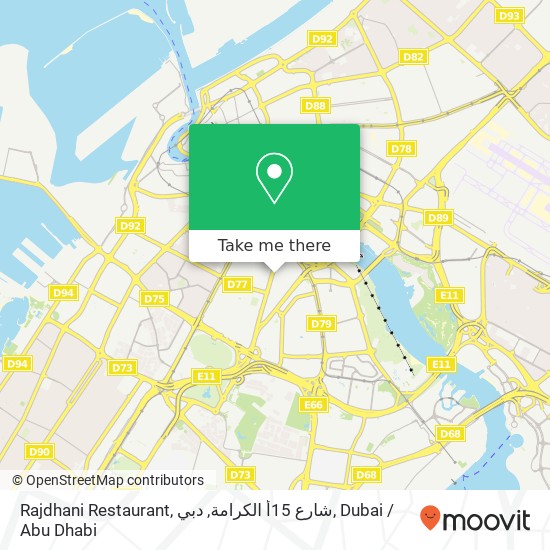 Rajdhani Restaurant, شارع 15أ الكرامة, دبي map