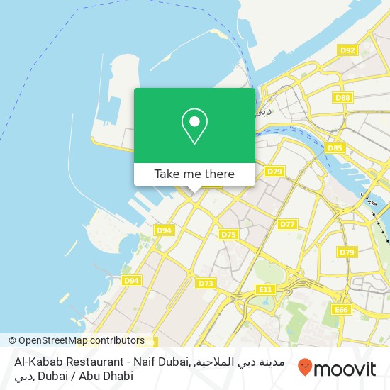 Al-Kabab Restaurant - Naif Dubai, مدينة دبي الملاحية, دبي map