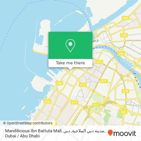 Mandilicious Ibn Battuta Mall, مدينة دبي الملاحية, دبي map