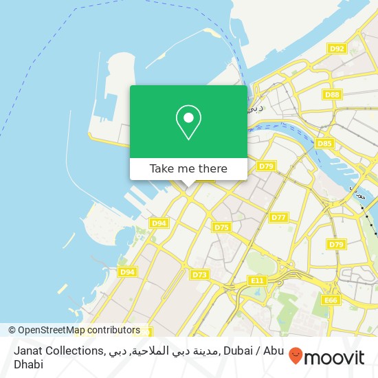 Janat Collections, مدينة دبي الملاحية, دبي map