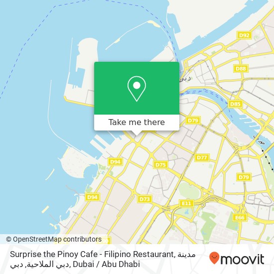 Surprise the Pinoy Cafe - Filipino Restaurant, مدينة دبي الملاحية, دبي map