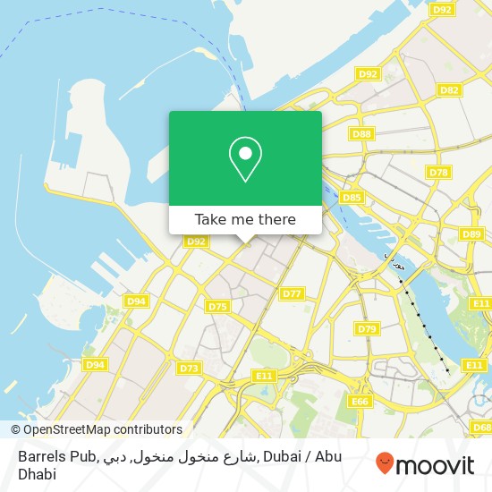 Barrels Pub, شارع منخول منخول, دبي map